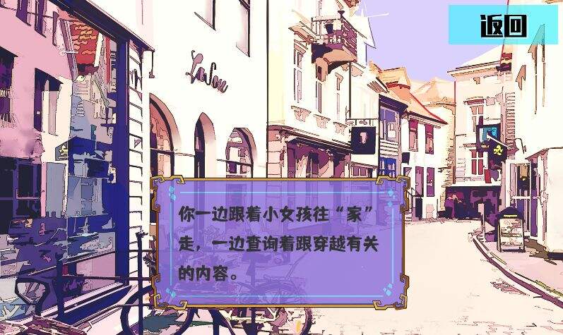 真的要写！？电脑版下载地址及安装说明