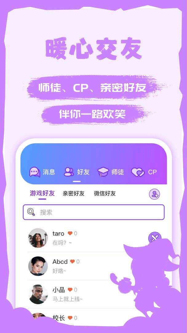 饭狼相关截图预览