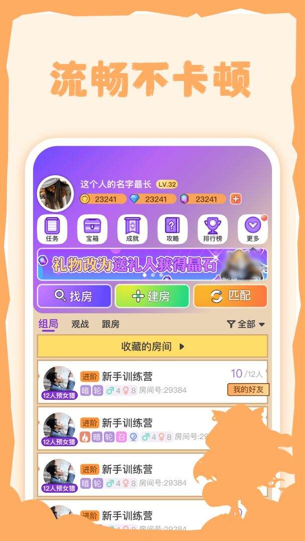 饭狼电脑版下载地址及安装说明
