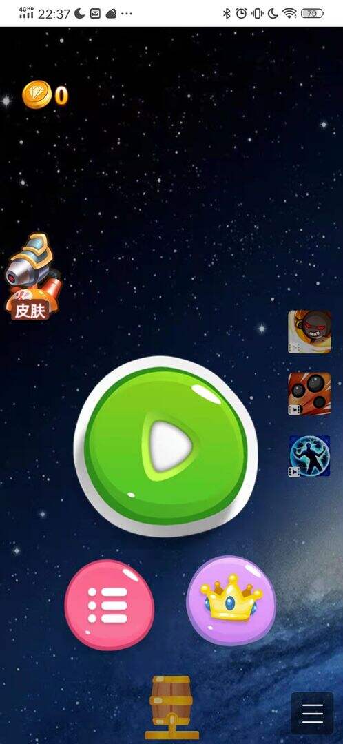 一炮到底电脑版下载地址及安装说明