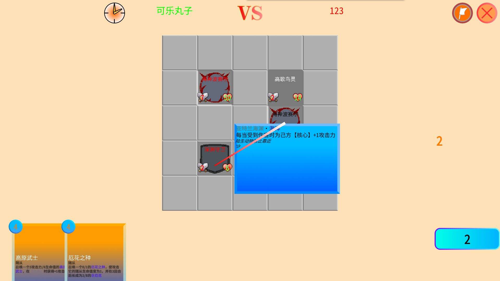 幻牌相关截图预览