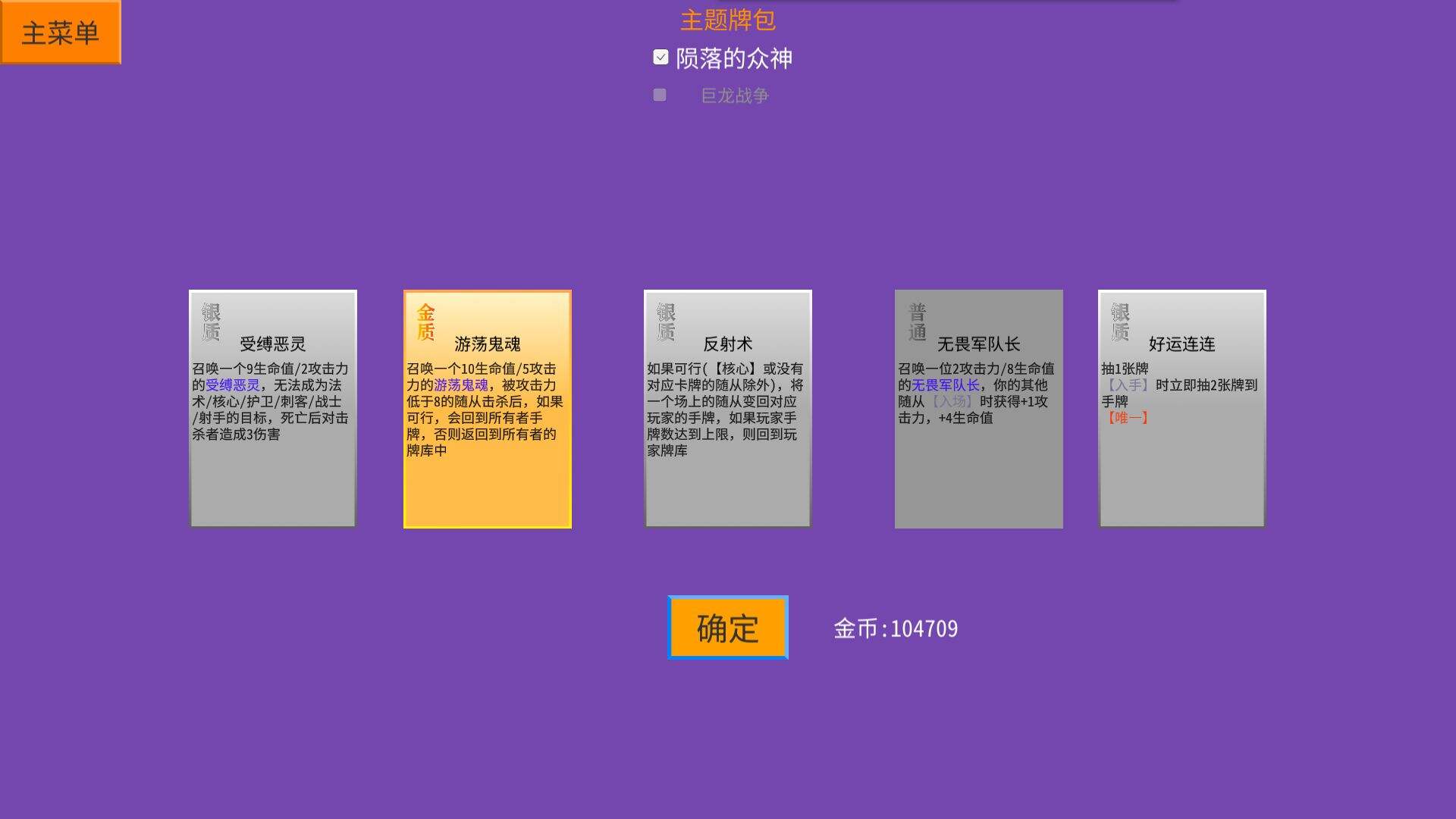 幻牌安装及配置说明