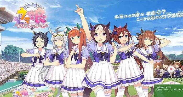 《赛马娘手游》台服开局怎么玩 台服新手抽卡攻略