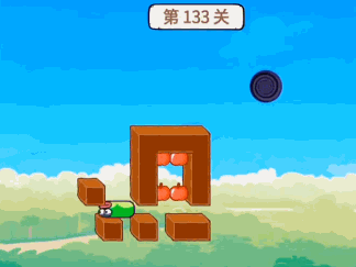 贪吃的苹果蛇133怎么过 第133关通关攻略