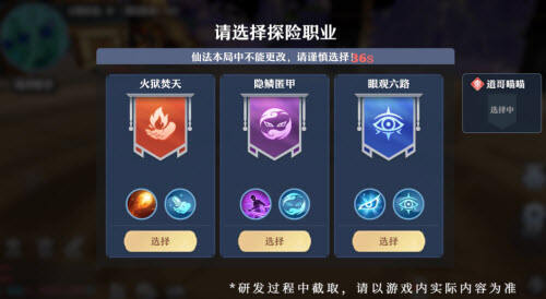 梦幻新诛仙幻月战场怎么玩 幻月战场玩法攻略