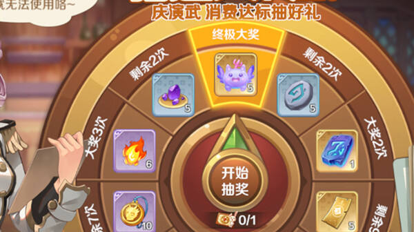龙之国物语使魔怎么玩 使魔玩法攻略