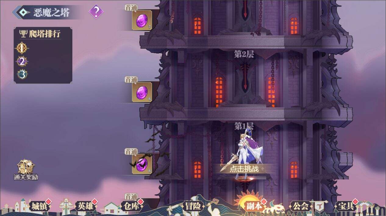 星空大陆有哪些副本 副本玩法一览