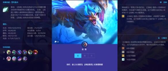 《金铲铲之战》巨龙之巢迭嘉怎么玩 巨龙之巢迭嘉解析