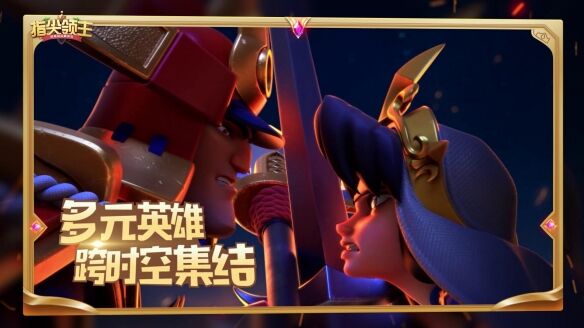 《指尖领主》什么时候上线 上线时间介绍