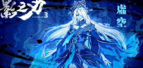 《影之刃3》7月心法UP顺序是什么 7月心法UP顺序介绍