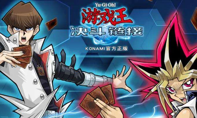 《游戏王决斗链接》7月更新内容是什么 7月更新内容解析