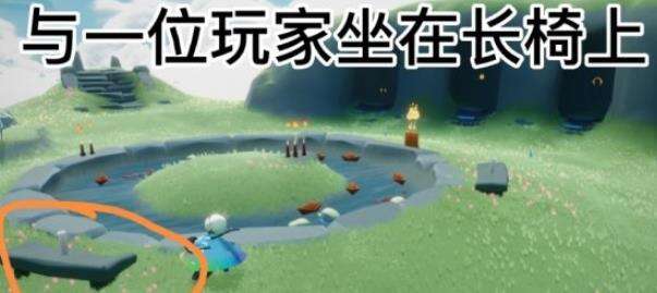 《光遇》6.28任务怎么做 6.28任务分享