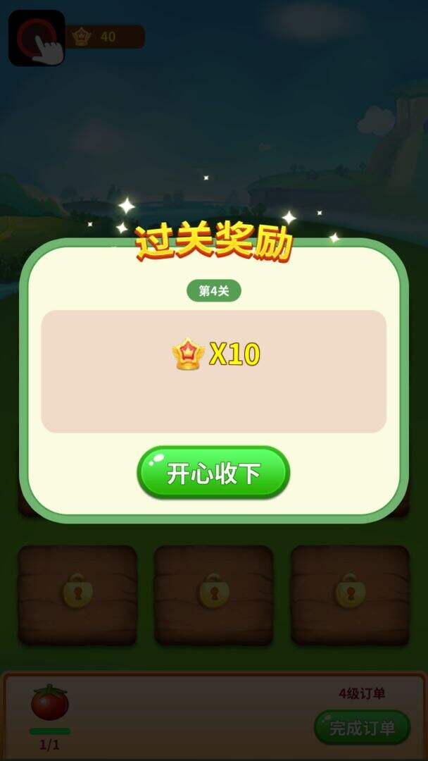 每天有小院相关截图预览