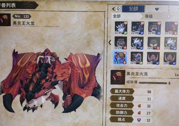 《怪物猎人物语2破灭之翼》黑炎王火龙蛋在哪 黑炎王火龙面板及获取途径​​