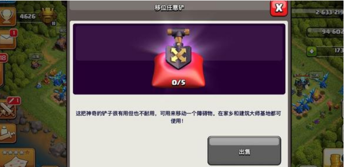 部落冲突对称种树阵型怎么玩 对称种树阵型解析