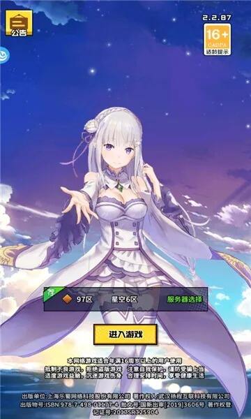 星空大陆阵容怎么搭配 阵容推荐攻略