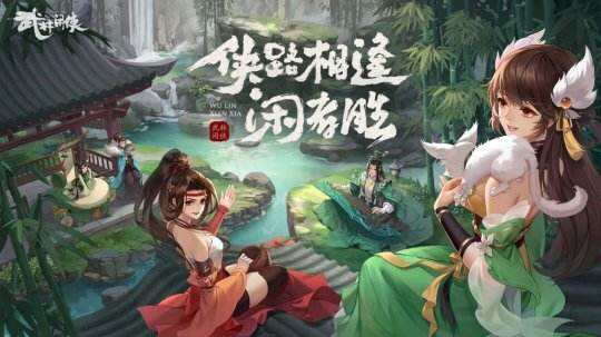 武林闲侠元灵印记怎么获得 元灵印记获取方法