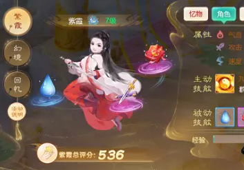 《大话西游手游》霞侣奇缘精英六怎么过 通关攻略