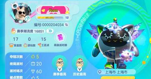蛋仔派对爱心昵称框怎么获得 爱心昵称框获取方法