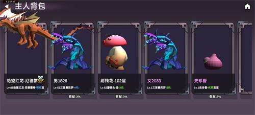 剑冢游戏怎么快速到300层 剑冢通关攻略