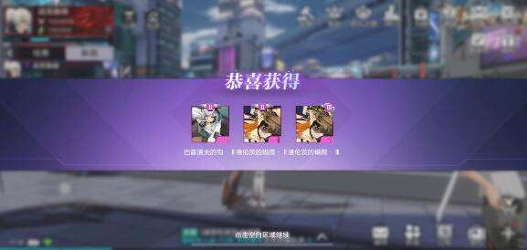 时空猎人3芯片怎么获得 芯片获取方法分享