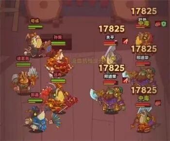 咸鱼之王蔡文姬推塔阵容怎么配 蔡文姬推塔阵容推荐
