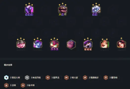 金铲铲之战星界神龙炮怎么玩 星界神龙炮玩法攻略