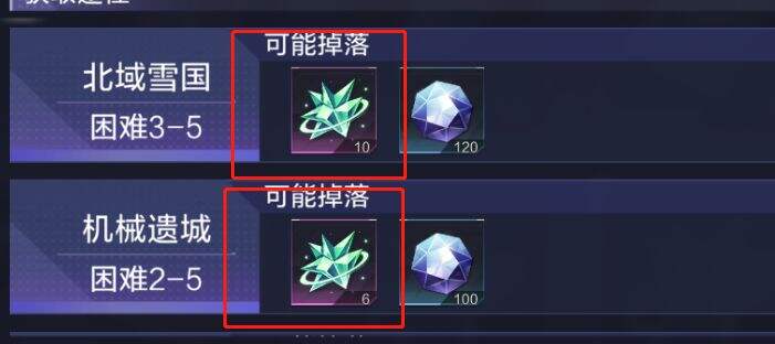 《时空猎人3》新手前期怎么玩 新手前期起步攻略