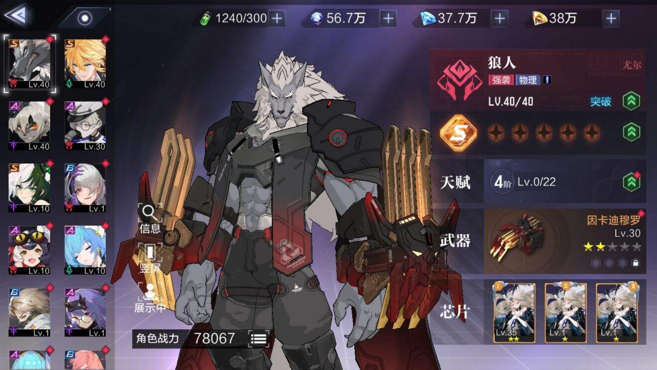 《时空猎人3》PVP猎人怎么配队 PVP猎人配队攻略