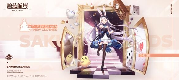 《碧蓝航线》港区更新什么 港区更新公告