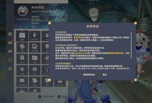 原神深泥奇谭循环理论攻略 深泥奇谭循环理论怎么打