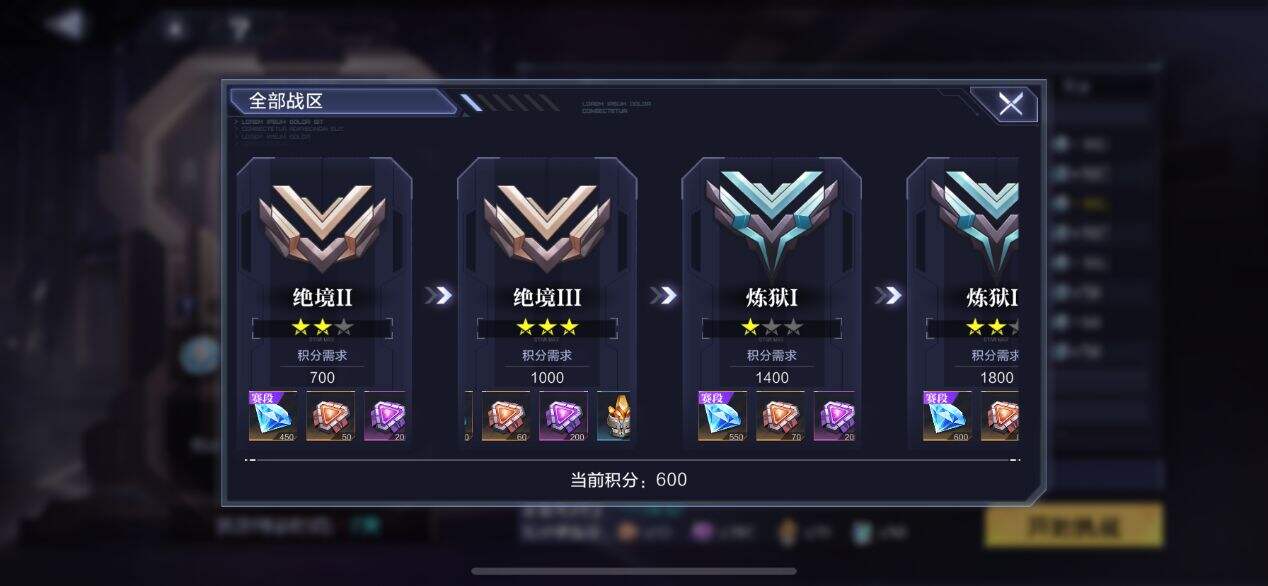 《时空猎人3》无限试炼怎么玩 无限试炼玩法攻略