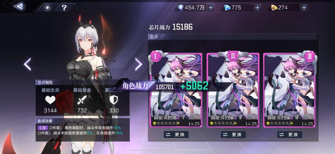 《时空猎人3》芯片系统是什么 芯片系统介绍