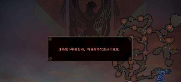 《火焰纹章无双风花雪月》分歧路线怎么样 分歧路线解析