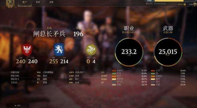 《骑士精神2》弓箭怎么玩 弓箭玩法解析