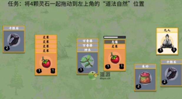 《堆叠修仙》朱果有什么用 朱果获取解析