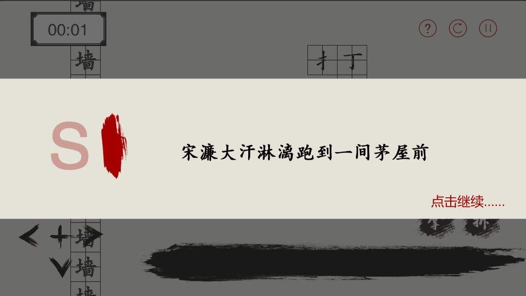 解字安装及配置说明