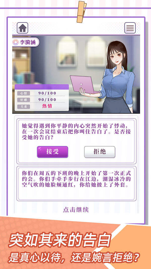 我的一万次初恋安装及配置说明