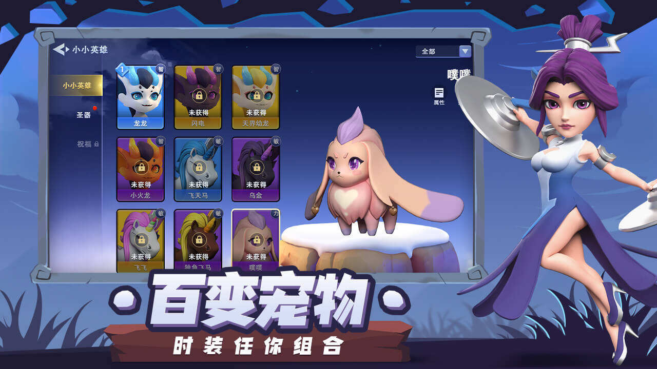 代号塔防好玩吗？代号塔防简介