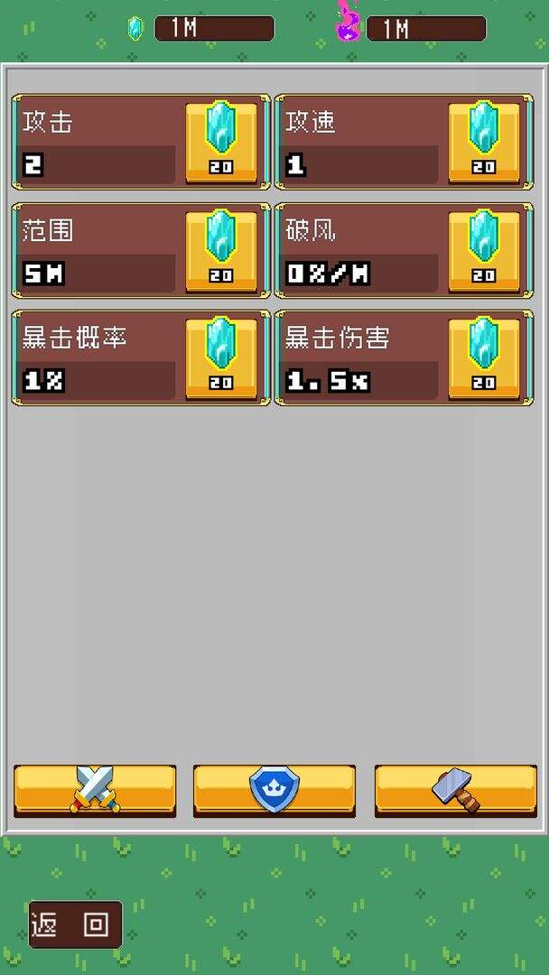 一剑破万法好玩吗？一剑破万法简介