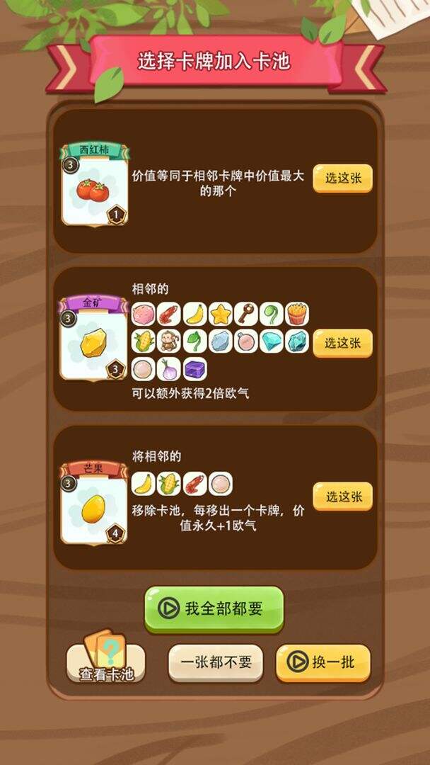 免费十连抽电脑版下载地址及安装说明
