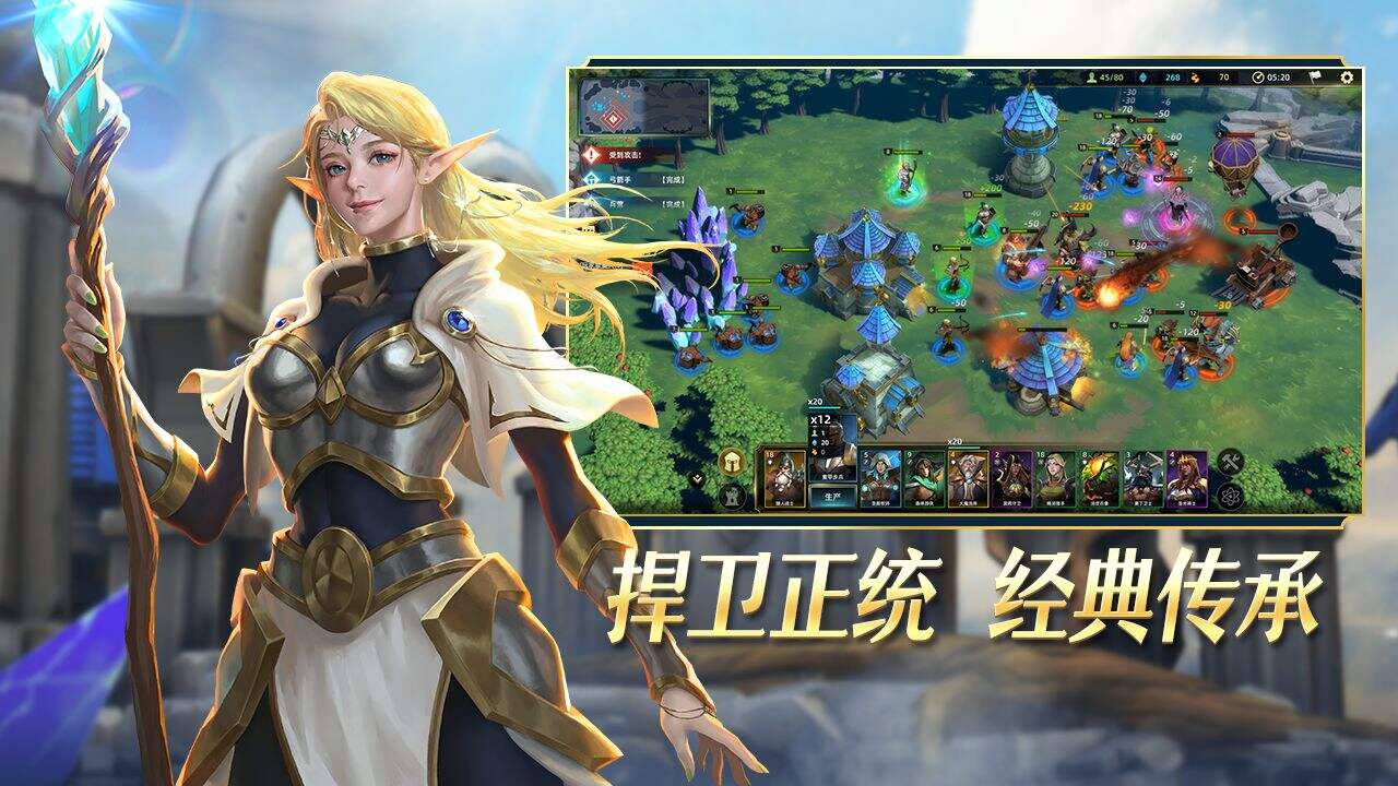圣殿守卫者安装及配置说明