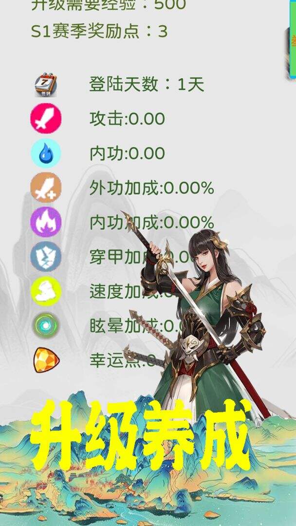 羁绊塔防好玩吗？羁绊塔防简介