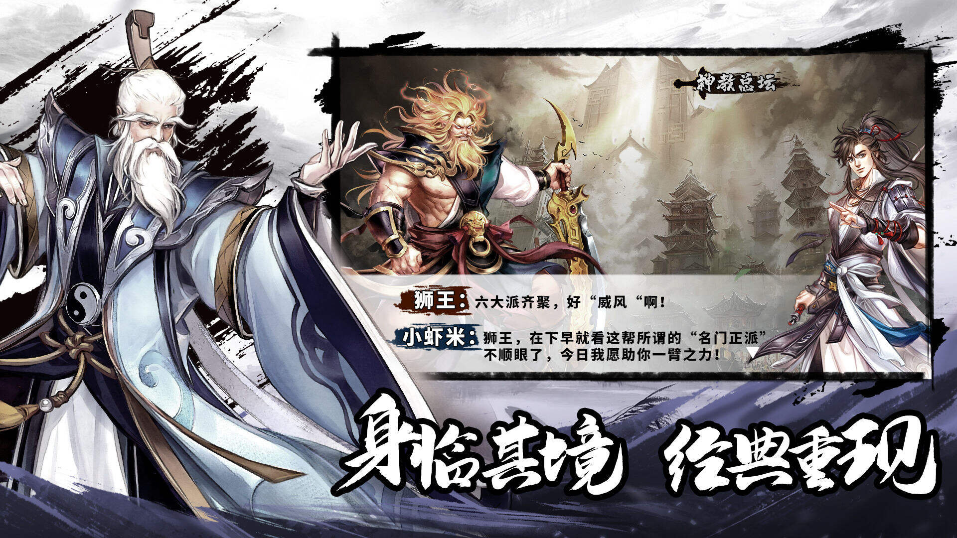 塔防群侠传电脑版下载地址及安装说明