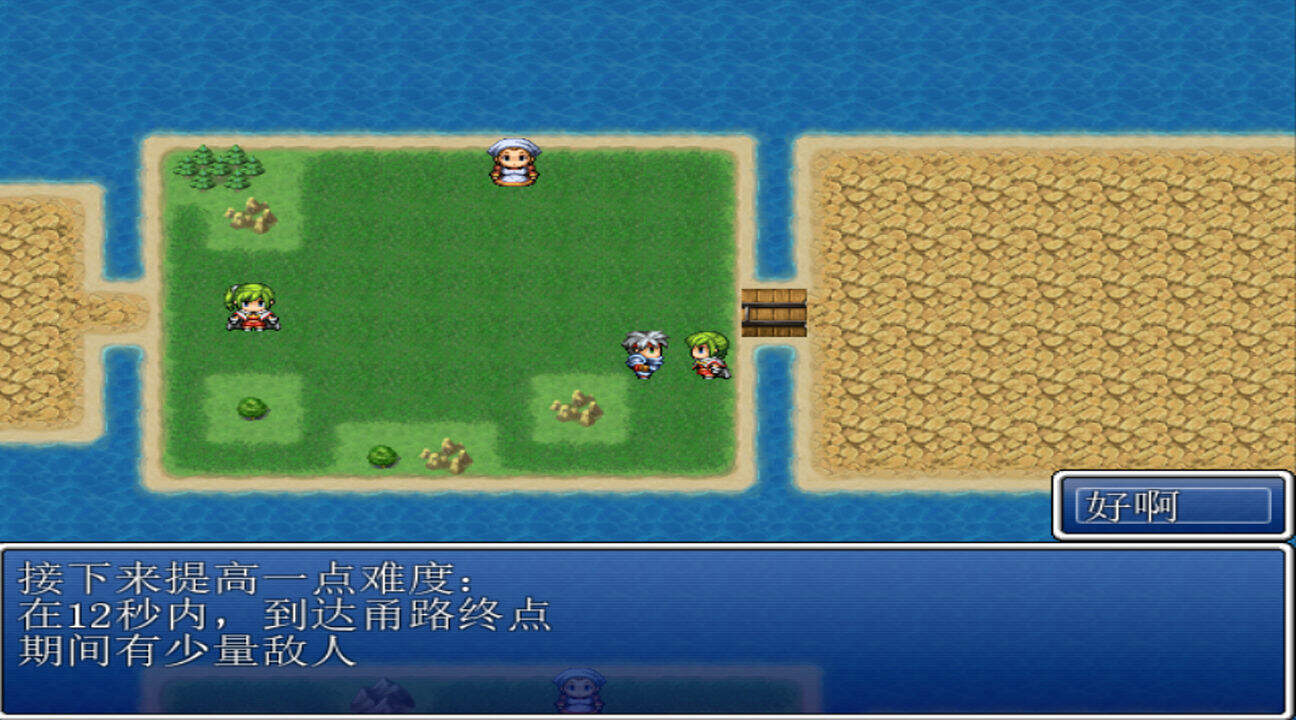冲就完了电脑版下载地址及安装说明