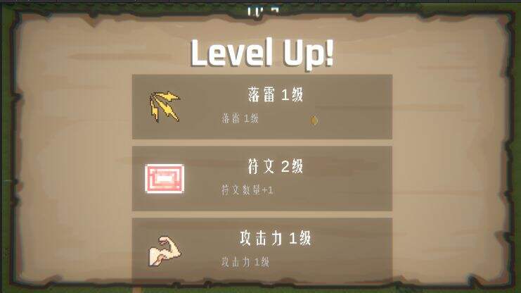 东方守护传好玩吗？东方守护传简介