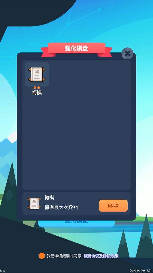 合成神器电脑版下载地址及安装说明