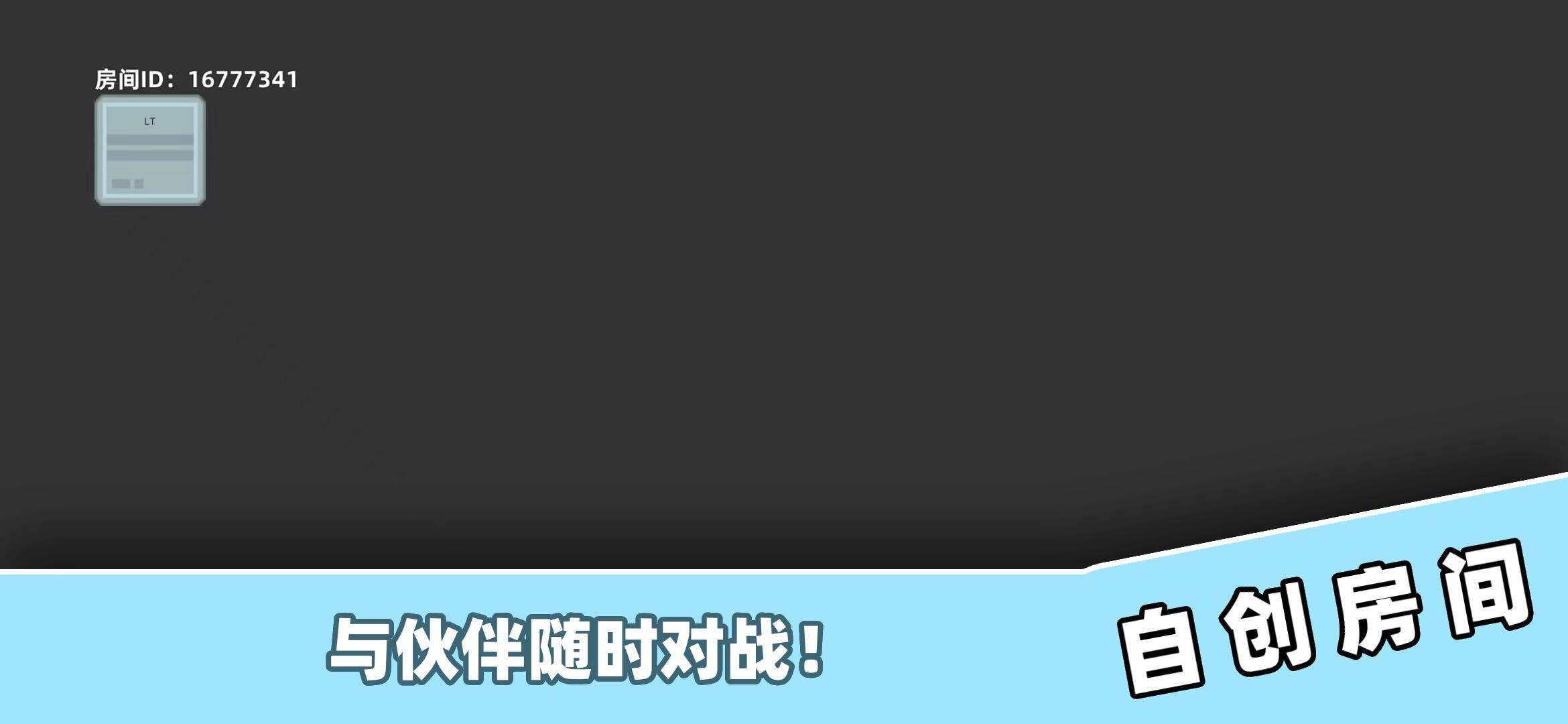 星舰大作战相关截图预览