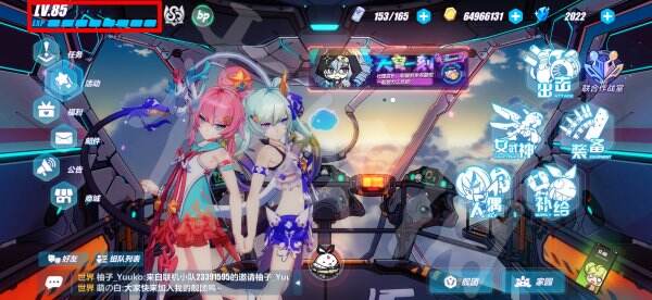 《崩坏3》6月29日兑换码是什么 兑换码分享