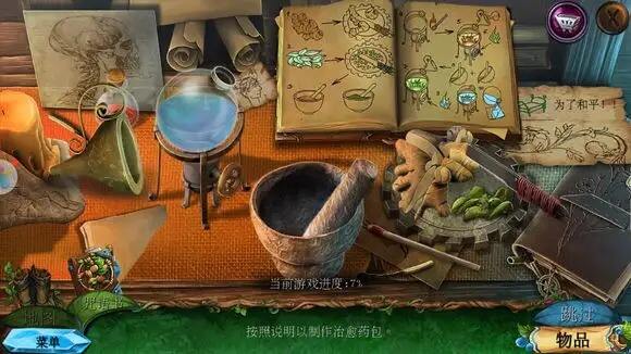 密室逃脱7环游世界第2章怎么过 第二章广场攻略